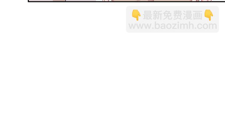 寿命交换成功啦？(1/3)-第170话