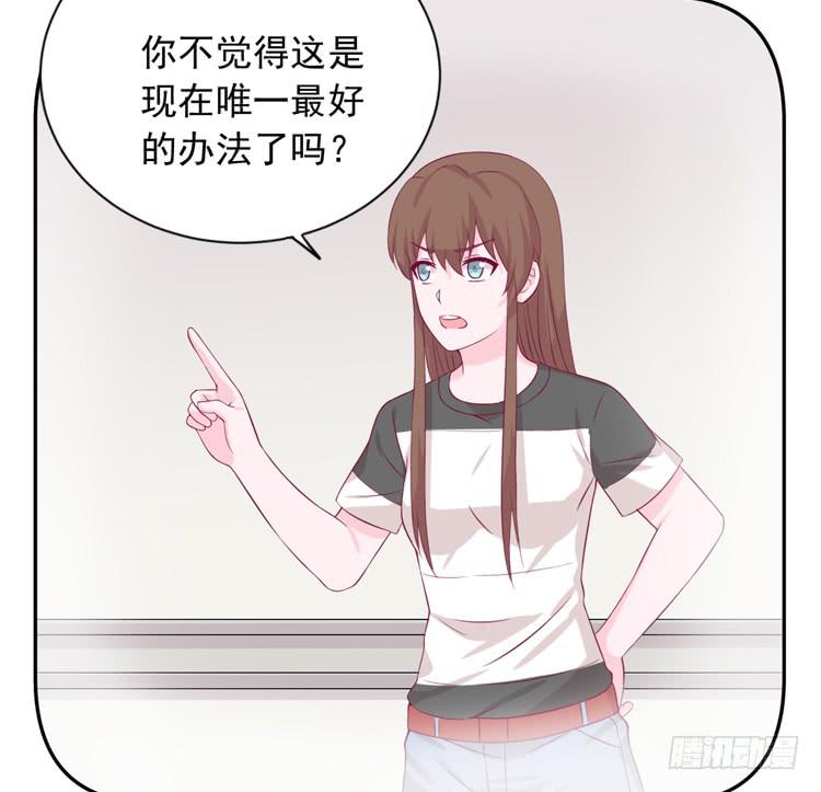 寿命交换成功啦？(1/3)-第170话
