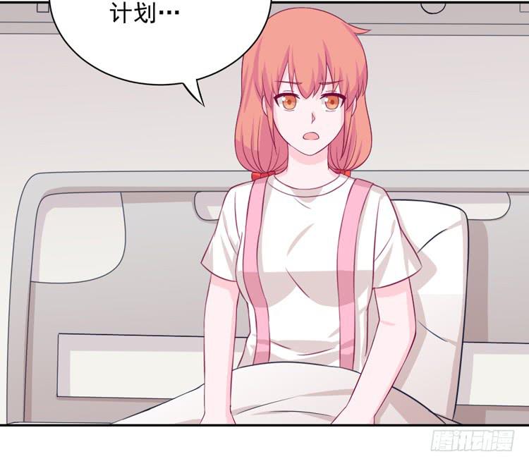 寿命交换成功啦？(1/3)-第170话