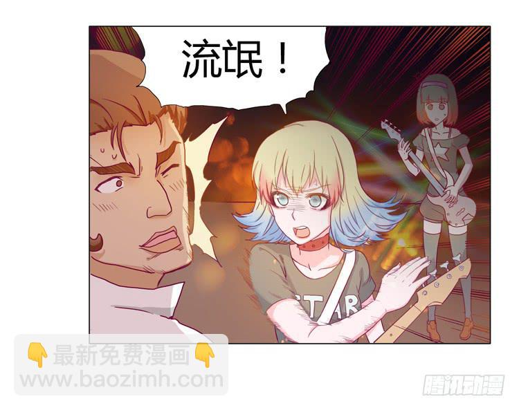 熊大搞事情！-第18话