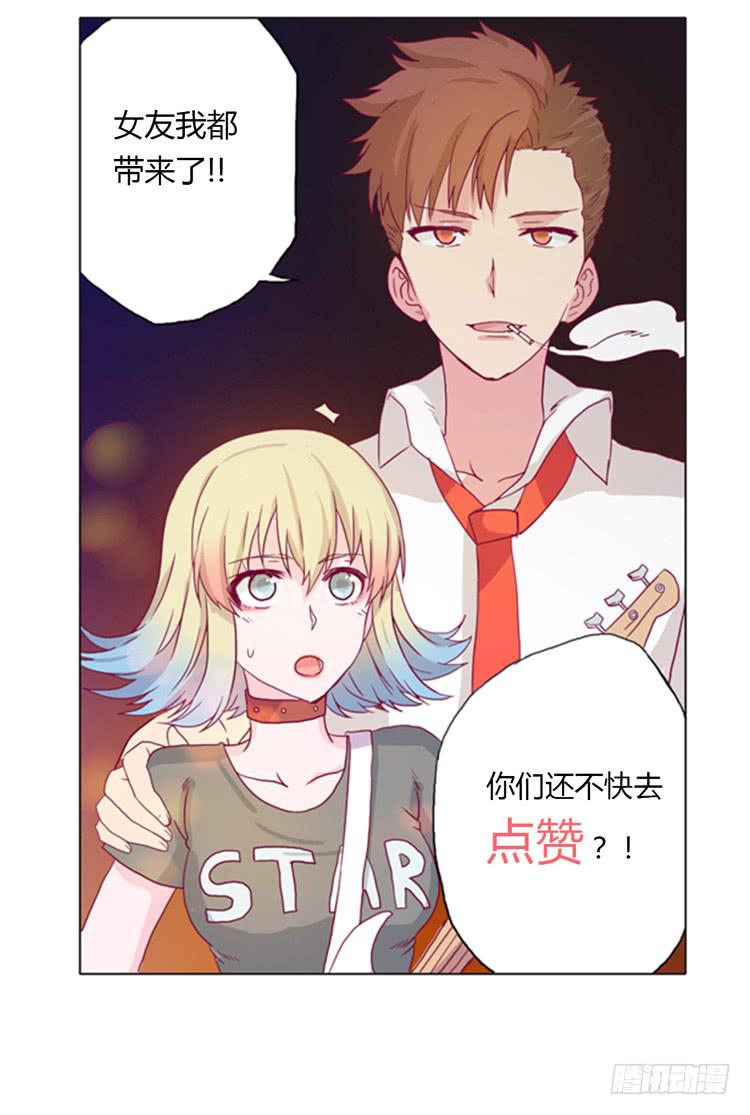 熊大搞事情！-第18话