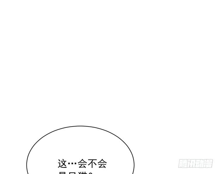 麦，先把衣服穿上吧。(1/2)-第172话