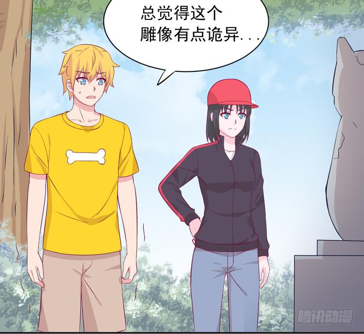 麦，先把衣服穿上吧。(1/2)-第172话