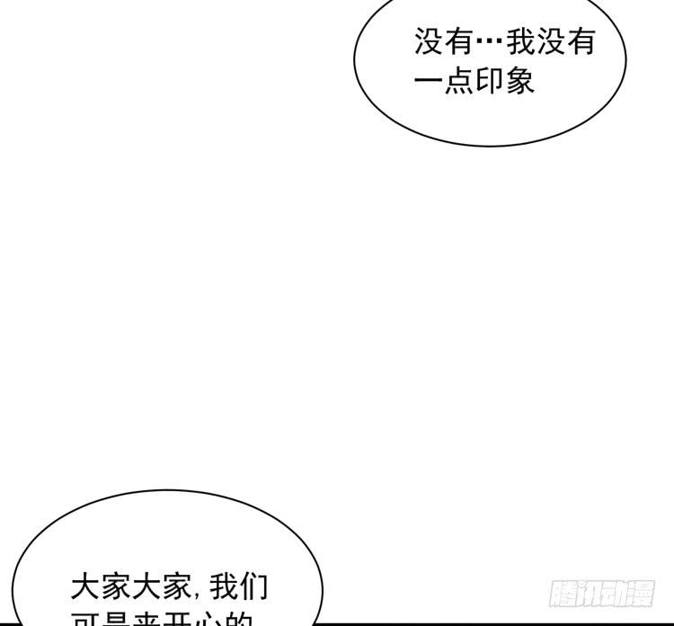 麦，先把衣服穿上吧。(1/2)-第172话