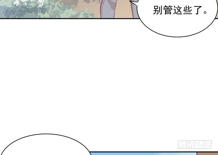麦，先把衣服穿上吧。(1/2)-第172话