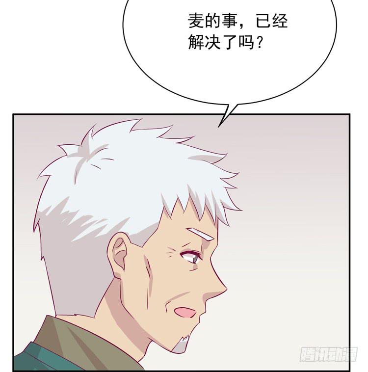 麦，先把衣服穿上吧。(1/2)-第172话