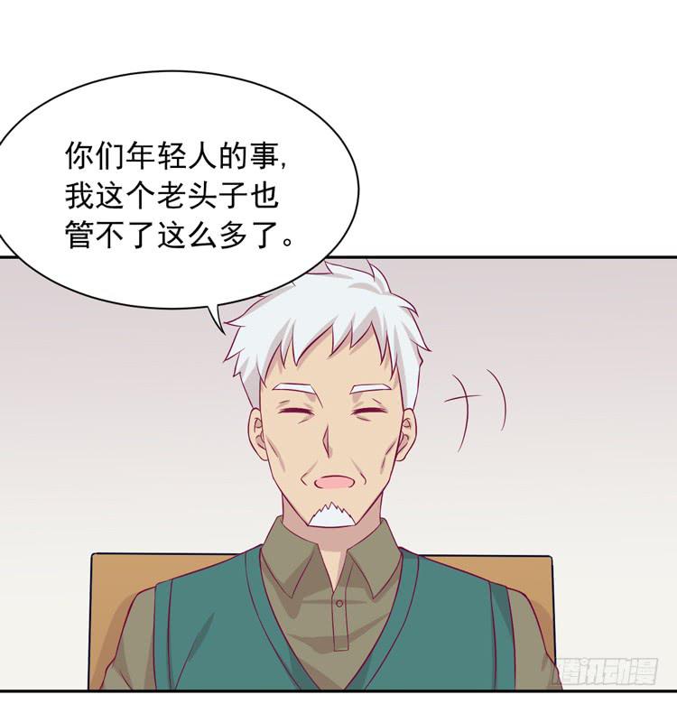 麦，先把衣服穿上吧。(1/2)-第172话