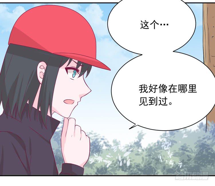 麦，先把衣服穿上吧。(1/2)-第172话