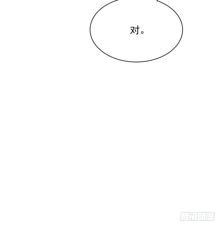 咦~你们在偷偷商量什么？(1/3)-第174话