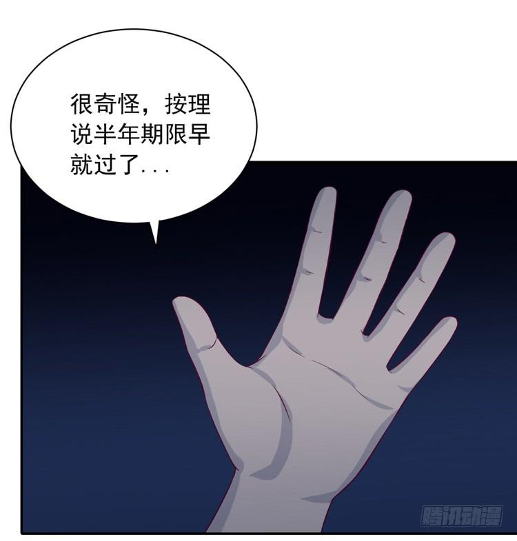 咦~你们在偷偷商量什么？(1/3)-第174话
