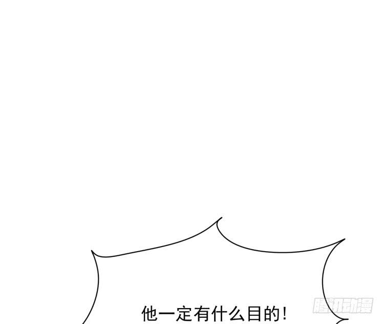 咦~你们在偷偷商量什么？(1/3)-第174话