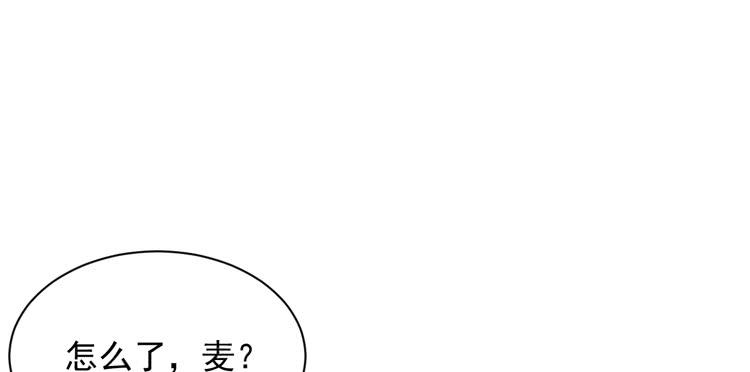 咦~你们在偷偷商量什么？(1/3)-第174话