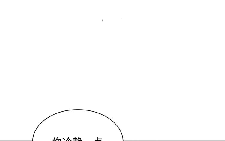 咦~你们在偷偷商量什么？(1/3)-第174话