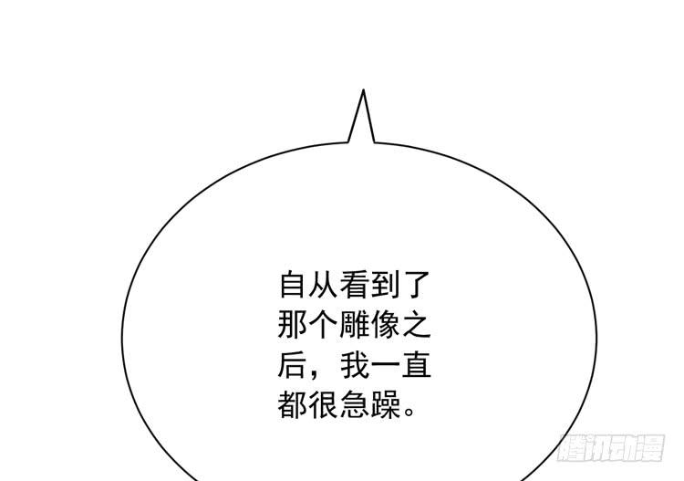 咦~你们在偷偷商量什么？(1/3)-第174话