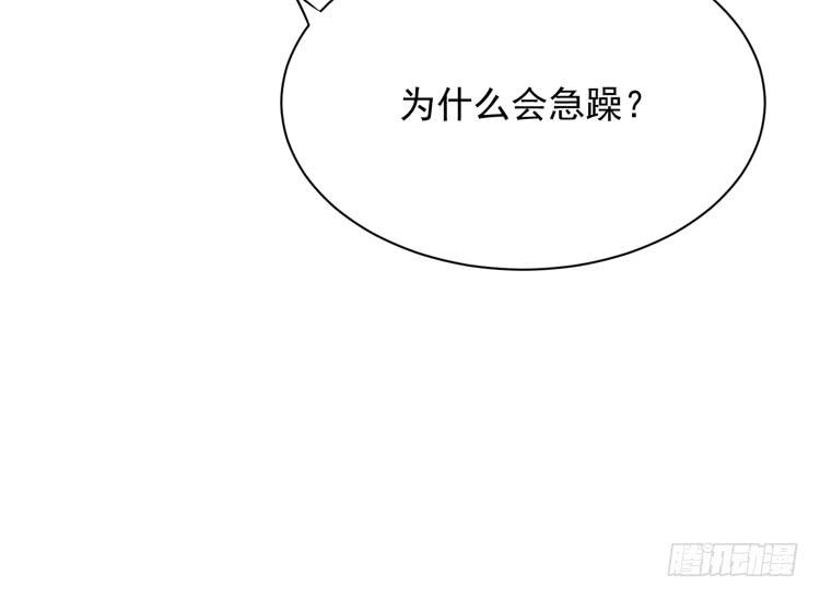 咦~你们在偷偷商量什么？(1/3)-第174话