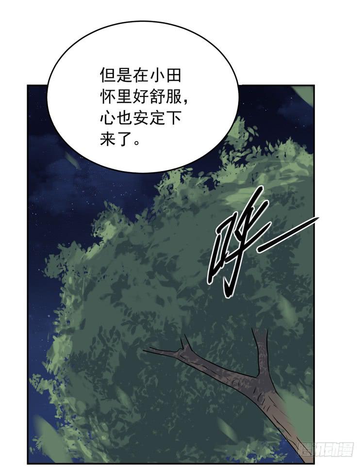 咦~你们在偷偷商量什么？(1/3)-第174话