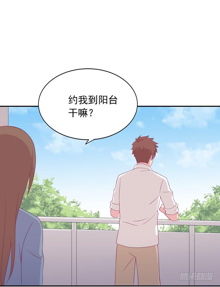 咦~你们在偷偷商量什么？(1/3)-第174话