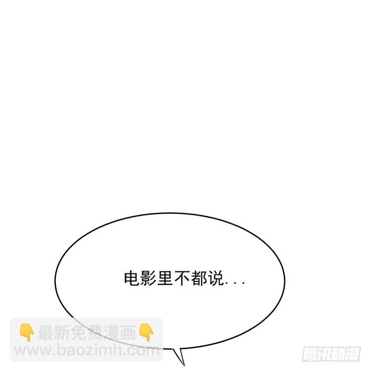 咦~你们在偷偷商量什么？(1/3)-第174话