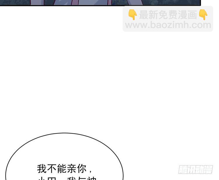 咦~你们在偷偷商量什么？(1/3)-第174话