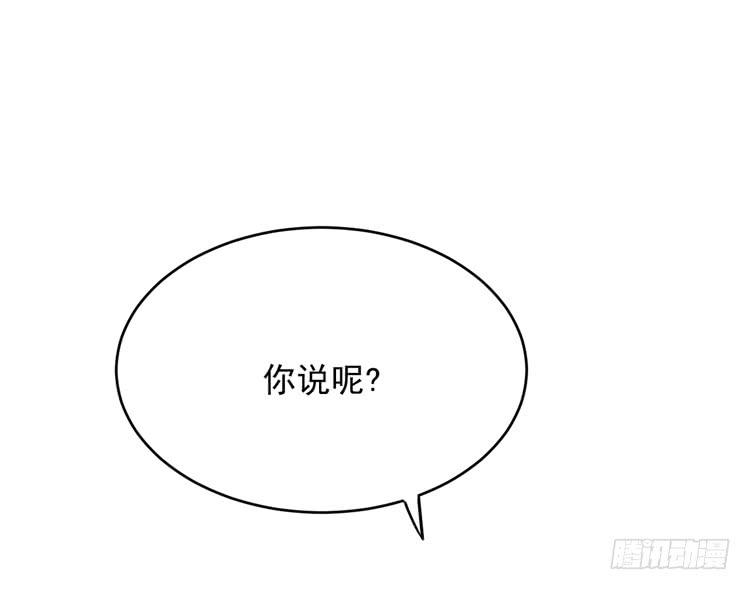 咦~你们在偷偷商量什么？(1/3)-第174话