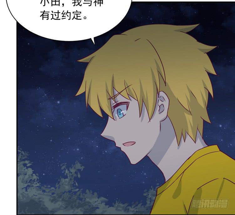 咦~你们在偷偷商量什么？(1/3)-第174话