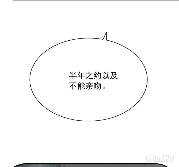 咦~你们在偷偷商量什么？(1/3)-第174话