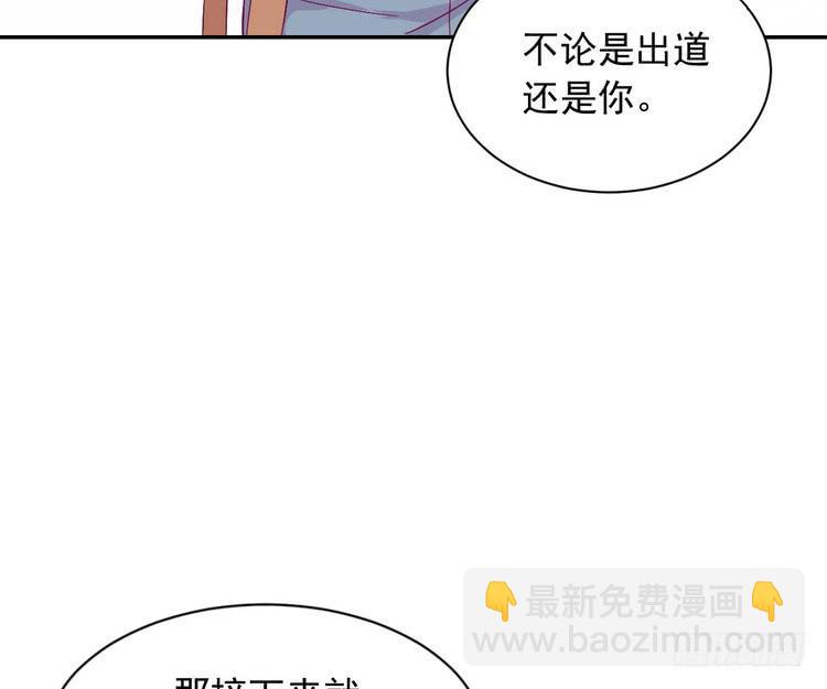 我有话对你说&middot;&middot;&middot;(1/2)-第176话