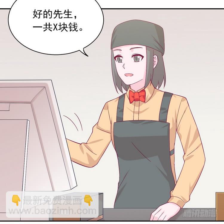 我有话对你说&middot;&middot;&middot;(1/2)-第176话