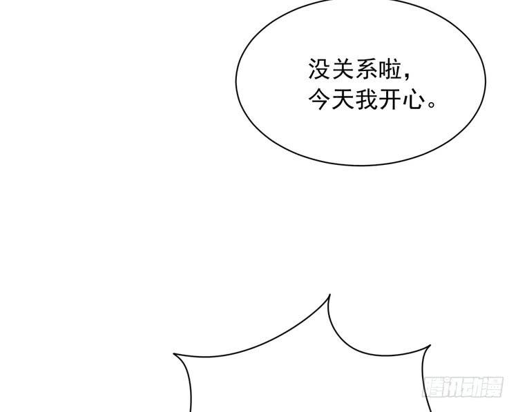 我有话对你说&middot;&middot;&middot;(1/2)-第176话