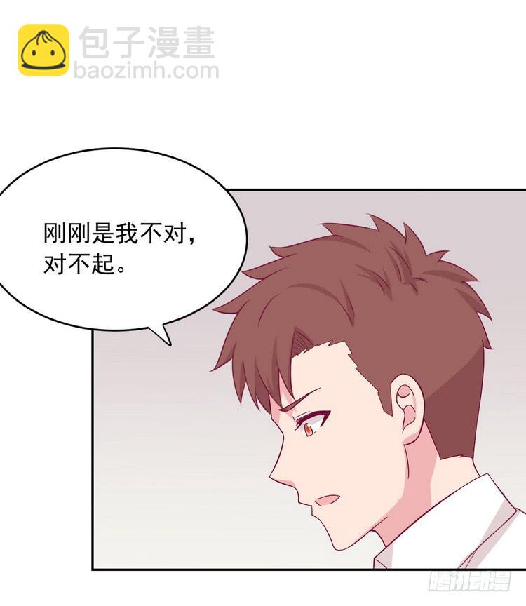 我有话对你说&middot;&middot;&middot;(1/2)-第176话