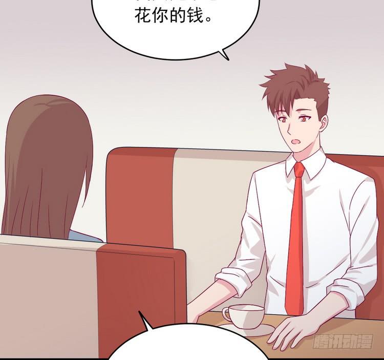 我有话对你说&middot;&middot;&middot;(1/2)-第176话