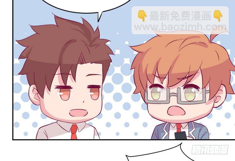 事情为什么会变成这样？！(1/2)-第178话