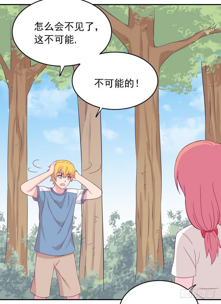 事情为什么会变成这样？！(1/2)-第178话