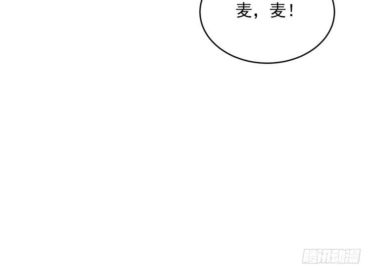 事情为什么会变成这样？！(1/2)-第178话