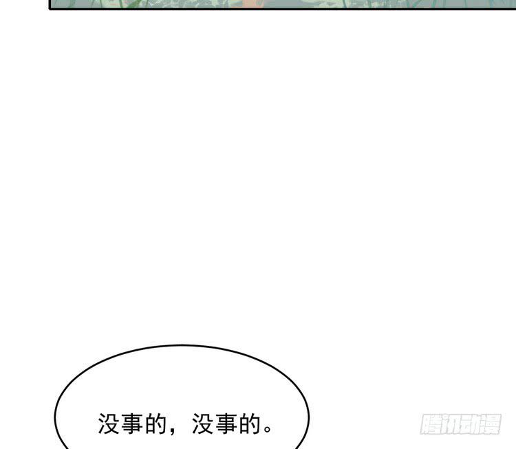 事情为什么会变成这样？！(1/2)-第178话
