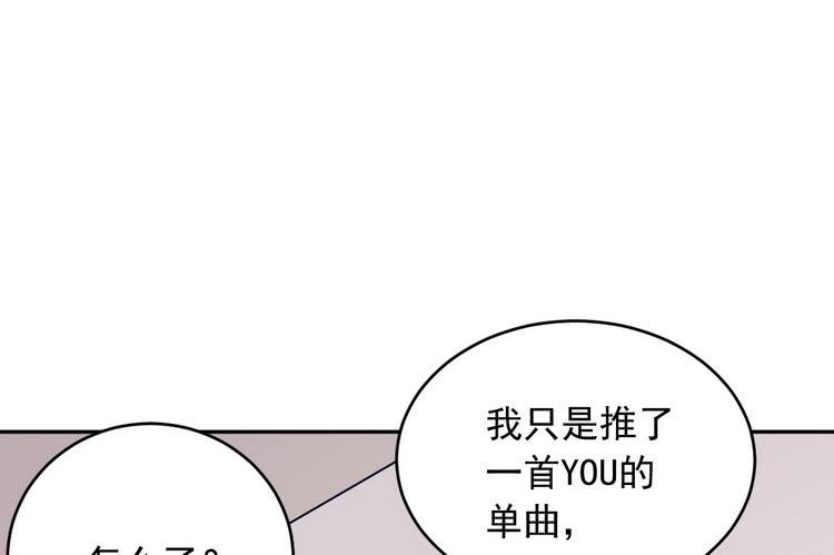 事情为什么会变成这样？！(1/2)-第178话