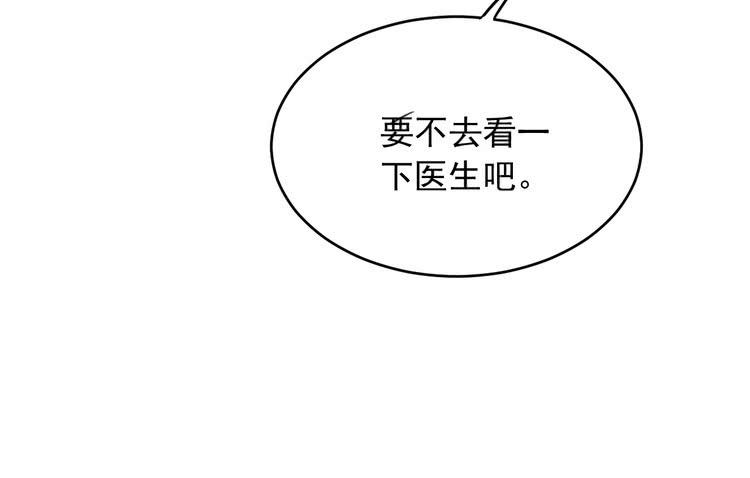 事情为什么会变成这样？！(1/2)-第178话