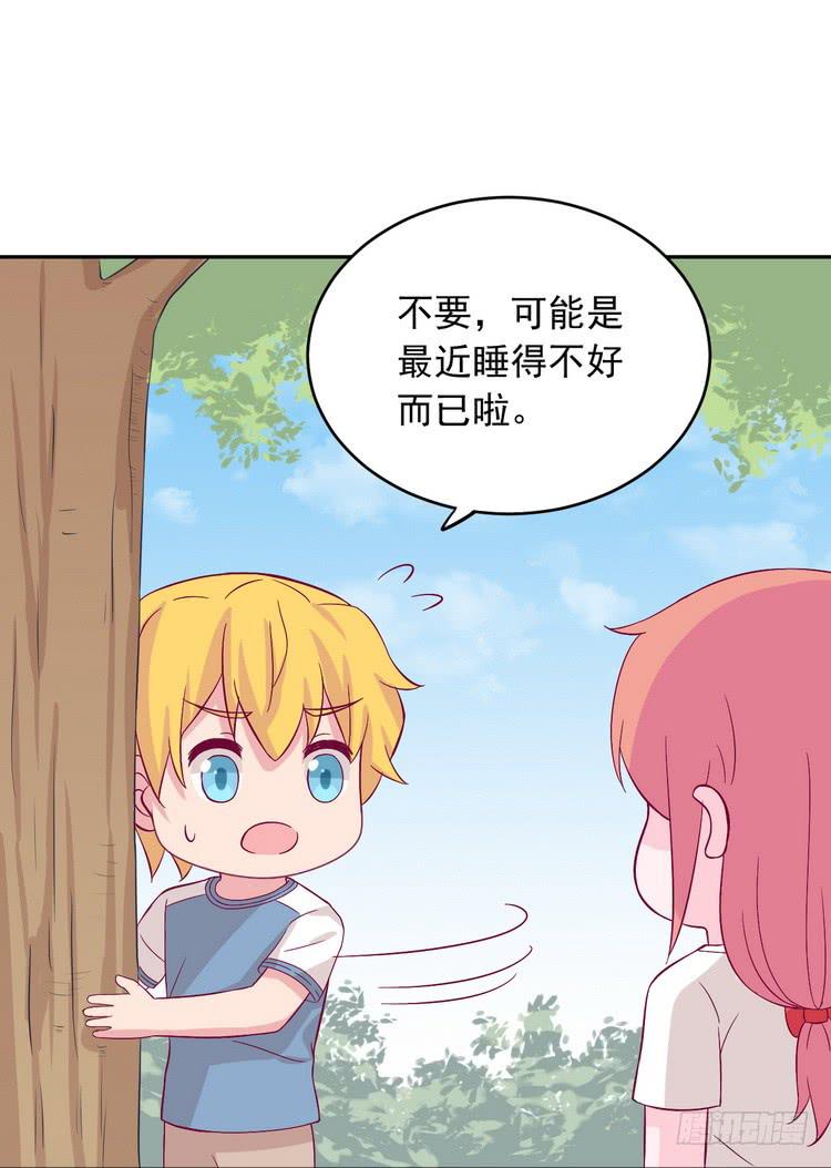 事情为什么会变成这样？！(1/2)-第178话
