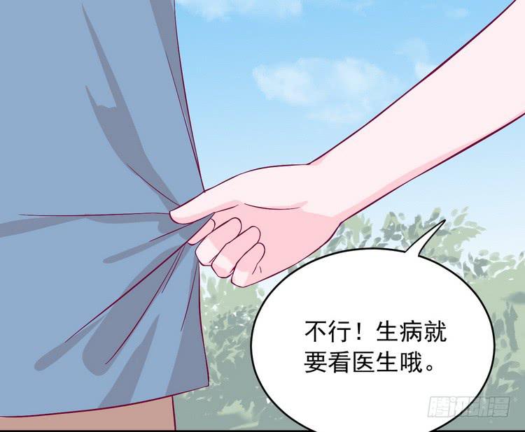 事情为什么会变成这样？！(1/2)-第178话