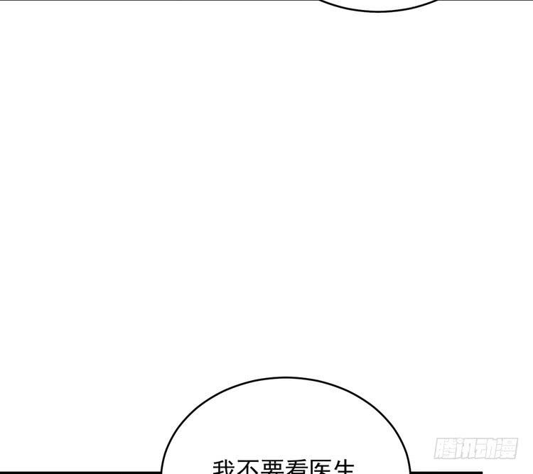 事情为什么会变成这样？！(1/2)-第178话