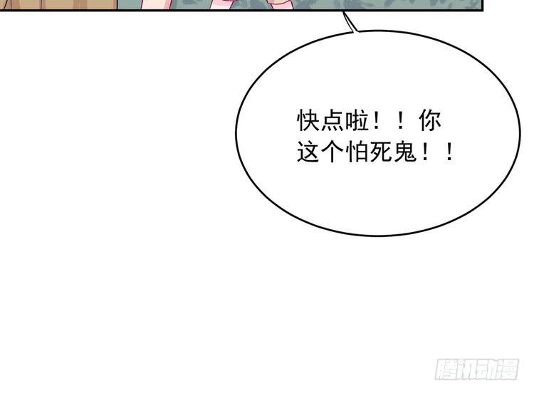 事情为什么会变成这样？！(1/2)-第178话