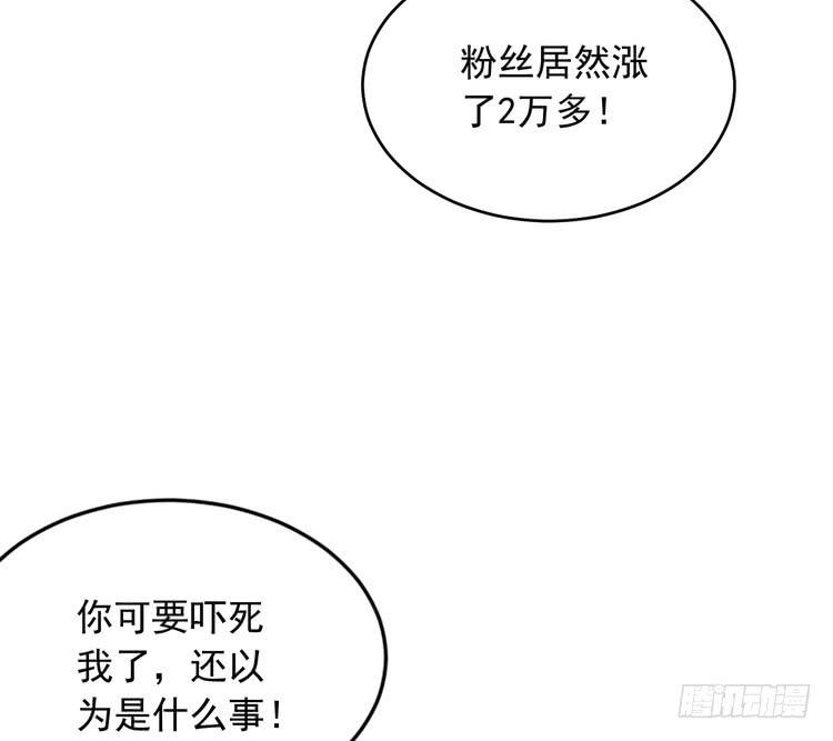 事情为什么会变成这样？！(1/2)-第178话