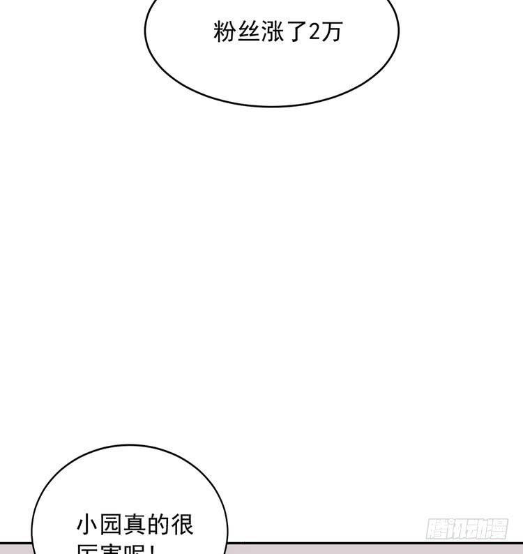 事情为什么会变成这样？！(1/2)-第178话