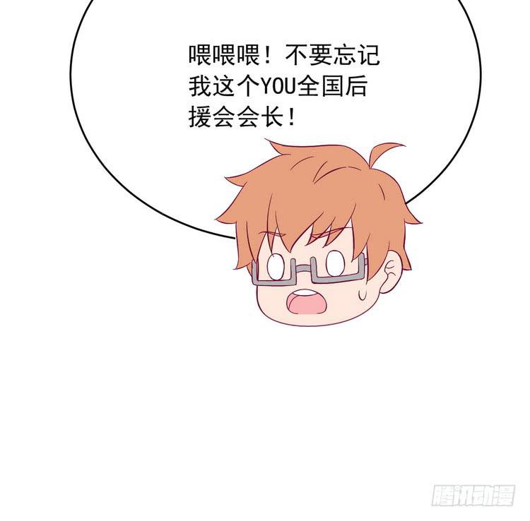 事情为什么会变成这样？！(1/2)-第178话
