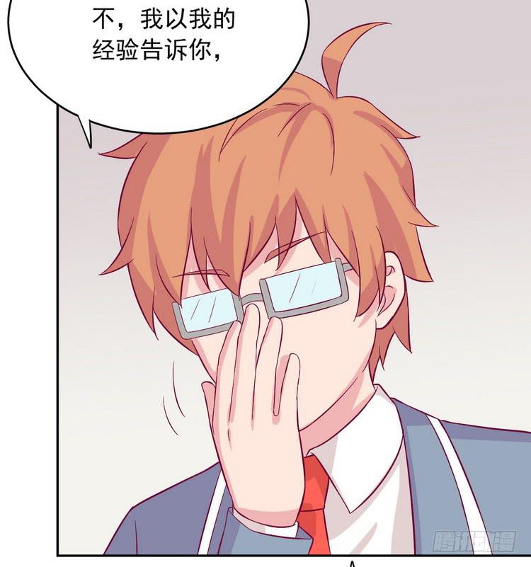 事情为什么会变成这样？！(1/2)-第178话