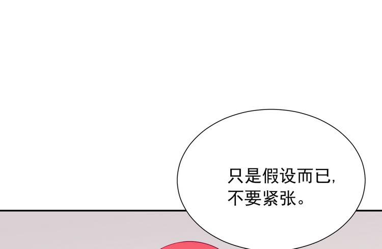 请告诉我答案吧。(1/2)-第180话