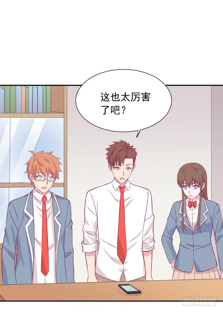 请告诉我答案吧。(1/2)-第180话