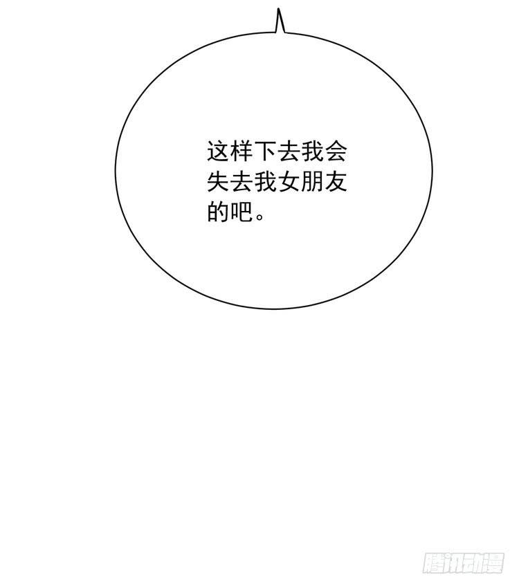 请告诉我答案吧。(1/2)-第180话