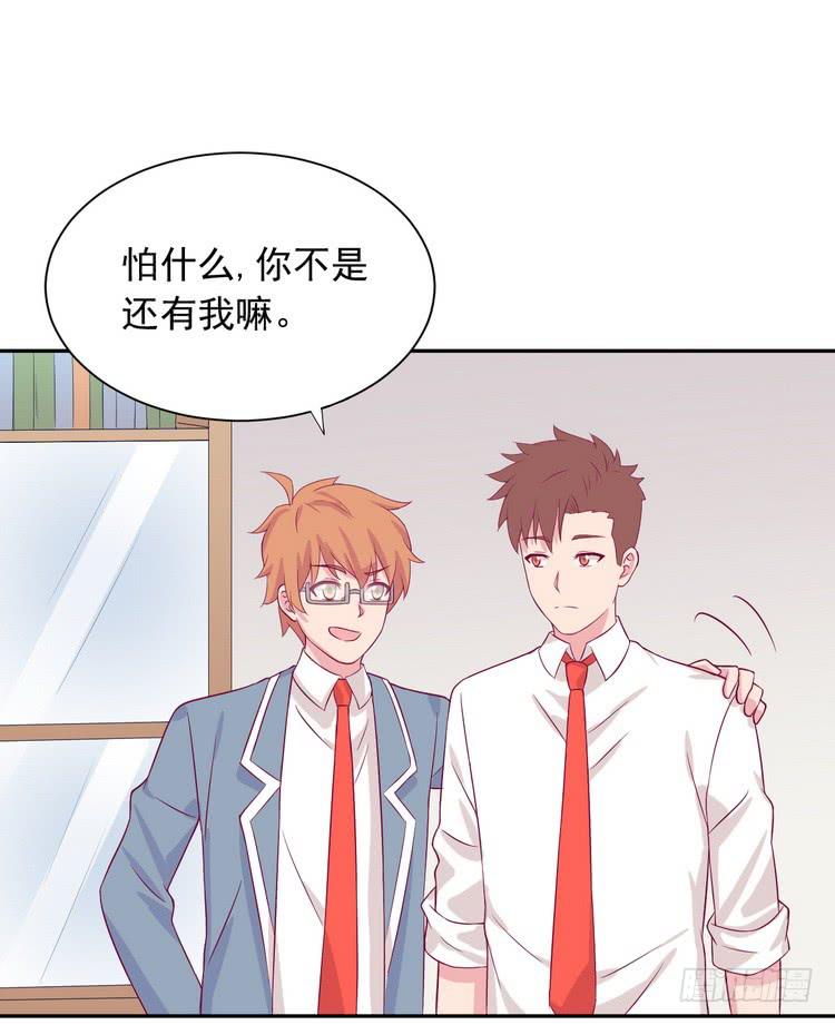 请告诉我答案吧。(1/2)-第180话