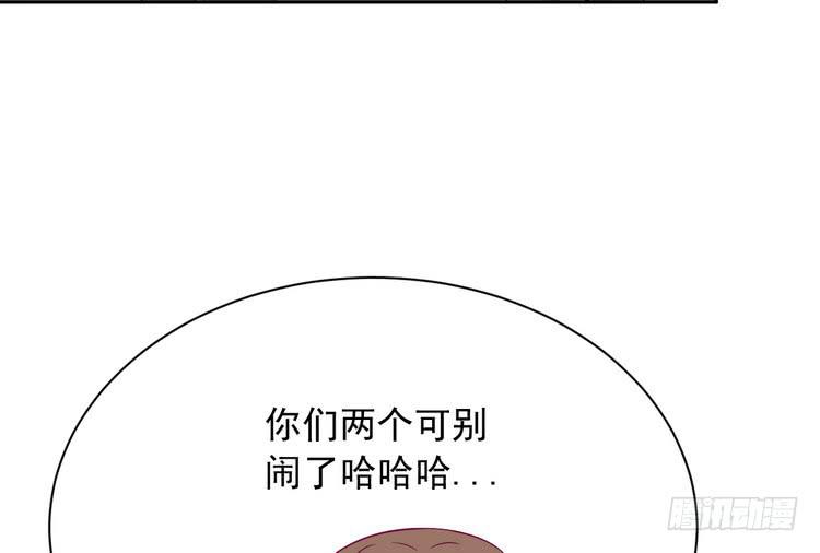 请告诉我答案吧。(1/2)-第180话
